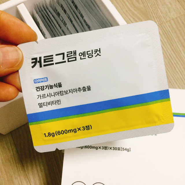 [커트그램] 엔딩컷 리뷰 사진
