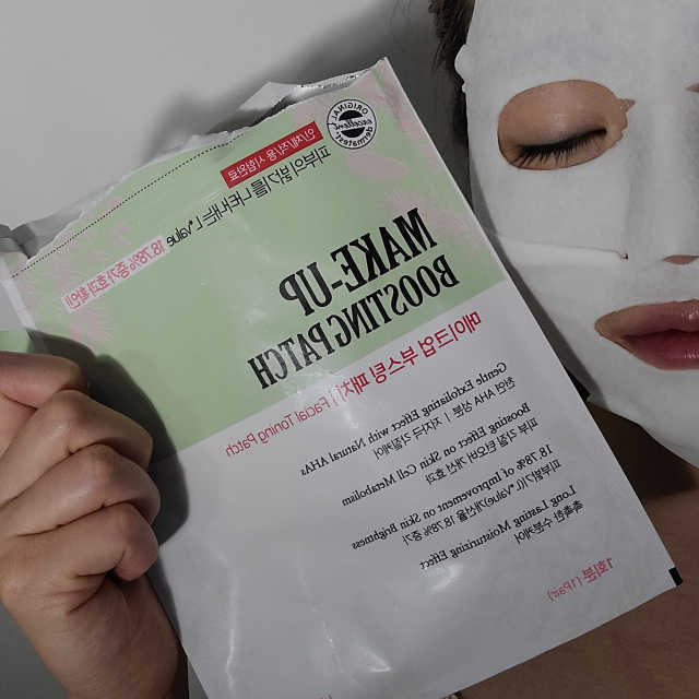 메이크업 부스팅 패치 + 모닝 아이 패치 3매입 리뷰 사진