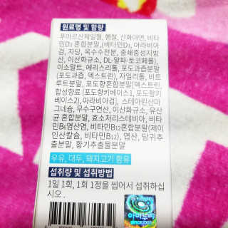 마녀고양이님이 올린 리뷰 사진 2
