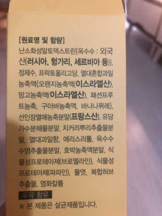 보라보라님이 올린 리뷰 사진 2
