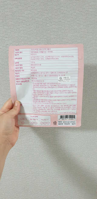 My Pet Care 천연단백질 관절건강에 개좋아 — 5점을 준 리뷰어가 2020년 11월 올린 사용 사진