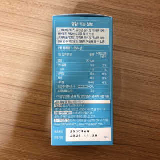 메이준뉴트리 이승남 원장의 더블액션 프리바이오틱스 — 3점을 준 리뷰어가 2020년 7월 올린 사용 사진