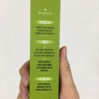 채연님이 올린 리뷰 사진 3