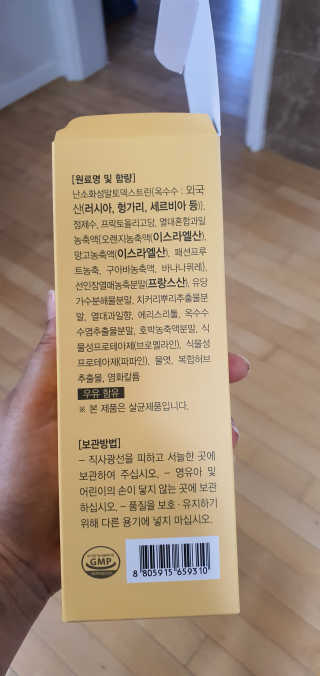 웰빙나라님이 올린 리뷰 사진 2