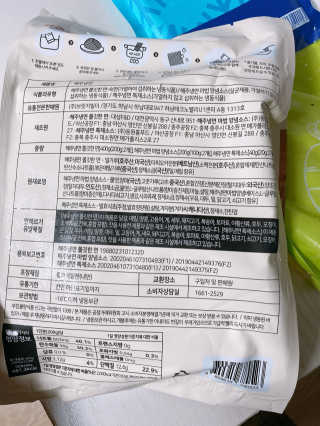 [해주냉면] 신천맛집 매운 비빔냉면 2인분 + 무절임 — 4점을 준 리뷰어가 2020년 5월 올린 사용 사진