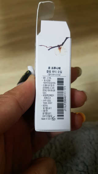 쩡공쥬님이 올린 리뷰 사진 3