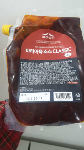 주개미님이 올린 리뷰 사진 1