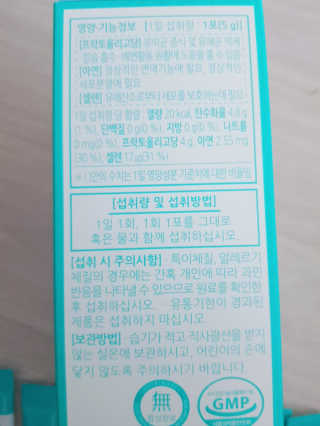 아그네스님이 올린 리뷰 사진 4