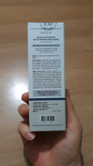 달리프 갈락토미세스 베러 퍼퓸 에센스 — 5점을 준 리뷰어가 2020년 4월 올린 사용 사진
