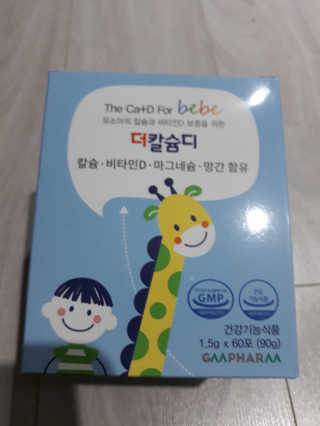 하은아빠님이 올린 리뷰 사진 2