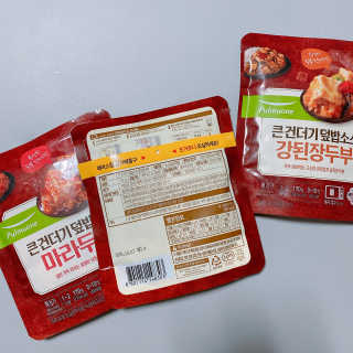 빠다님이 올린 리뷰 사진 2