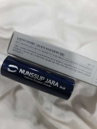 닥터존스킨 눈썹자라 — 4점을 준 리뷰어가 2020년 8월 올린 사용 사진