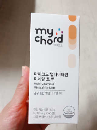 JW중외제약 마이코드 멀티비타민미네랄 포 맨 — 5점을 준 리뷰어가 2020년 6월 올린 사용 사진