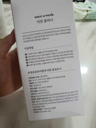 나영스타그램님이 올린 리뷰 사진 2