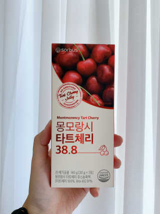 소버스 몽모랑시 타트체리 38.8 — 5점을 준 리뷰어가 2020년 8월 올린 사용 사진
