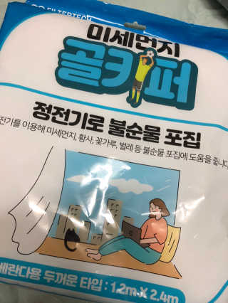 아시엘님이 올린 리뷰 사진 1