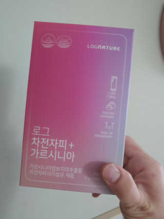 로그네이처 로그 차전자피+가르시니아 — 5점을 준 리뷰어가 2020년 4월 올린 사용 사진
