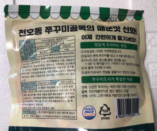 반짝심쿵님이 올린 리뷰 사진 2