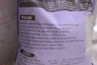 겟플렉스 켓플렉스 캣츠룸BS-1 고양이모래 4kg — 3점을 준 리뷰어가 2020년 12월 올린 사용 사진