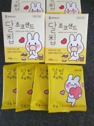네이처오다 달칩 초코샌드 — 4점을 준 리뷰어가 2020년 6월 올린 사용 사진