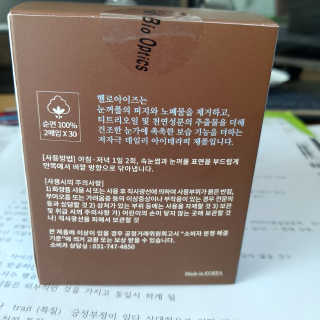 뱃살공주님이 올린 리뷰 사진 2