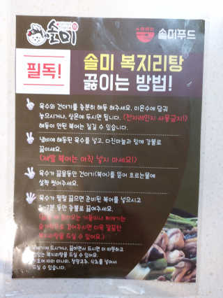 mintblue님이 올린 리뷰 사진 2