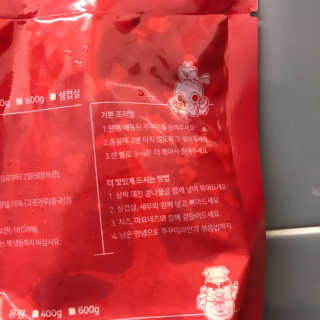 사랑스런초딩님이 올린 리뷰 사진 2