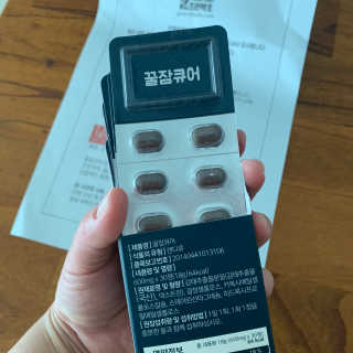 조은약초 꿀잠큐어 제주 감태추출물 감태정 600mg — 3.5점을 준 리뷰어가 2020년 4월 올린 사용 사진