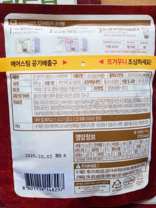 롱롱님이 올린 리뷰 사진 3