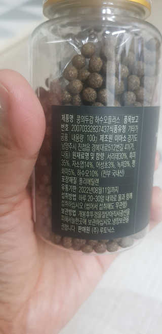 바둑알님이 올린 리뷰 사진 2