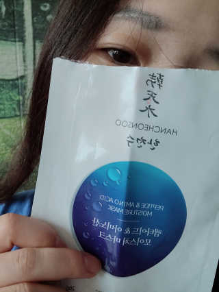 한천수 펩타이드 마스크팩 5종 10매 구성 — 4점을 준 리뷰어가 2020년 5월 올린 사용 사진