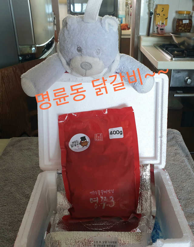 명륜동 닭갈비 리뷰 사진