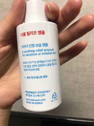 Dr다룸 릴리프 앰플 — 5점을 준 리뷰어가 2020년 5월 올린 사용 사진