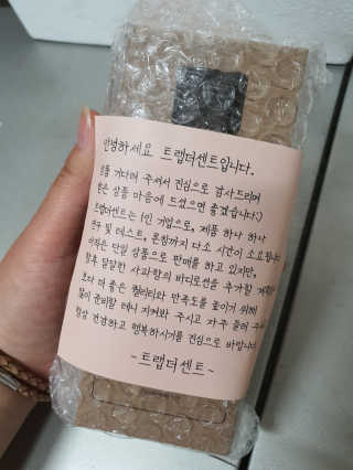 트랩더센트 퍼퓸 바디로션 — 5점을 준 리뷰어가 2020년 4월 올린 사용 사진