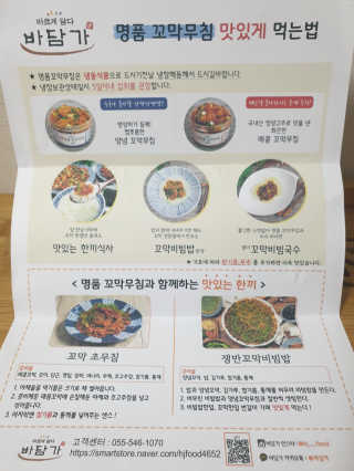 fksrud7425님이 올린 리뷰 사진 2