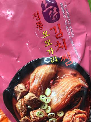 화니님이 올린 리뷰 사진 1