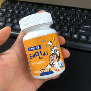 테민씨 — 4점을 준 리뷰어가 2020년 11월 올린 사용 사진