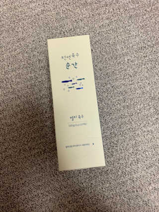 찐님이 올린 리뷰 사진 1