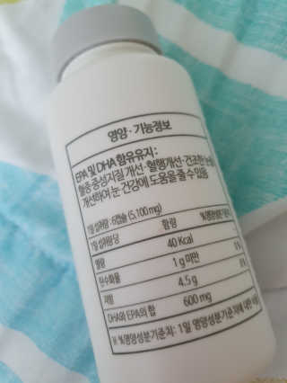 소버스 식물성 오메가3 DHA 600 — 5점을 준 리뷰어가 2020년 4월 올린 사용 사진