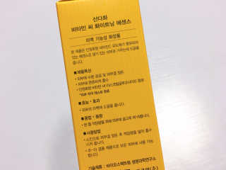 아츄카프님이 올린 리뷰 사진 2
