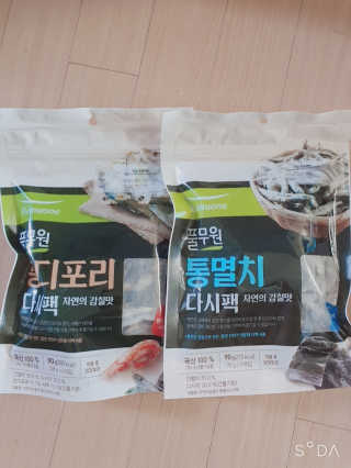 [풀무원] 자연의 감칠맛 통디포리, 통멸치 다시팩 세트 — 5점을 준 리뷰어가 2020년 5월 올린 사용 사진