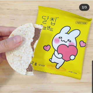 네이처오다 달칩 초코샌드 — 5점을 준 리뷰어가 2020년 8월 올린 사용 사진