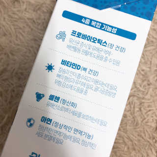 플랜백 패밀리면역 프로바이오틱스 — 5점을 준 리뷰어가 2020년 9월 올린 사용 사진