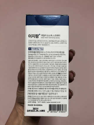 하얀님이 올린 리뷰 사진 3
