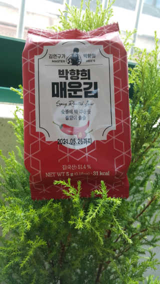 김연구가 박향희 박향희 불향솔솔 전통김 or 매운김 — 5점을 준 리뷰어가 2020년 6월 올린 사용 사진