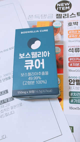 jju님이 올린 리뷰 사진 2