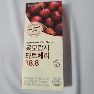 소버스 몽모랑시 타트체리 38.8 — 5점을 준 리뷰어가 2020년 9월 올린 사용 사진