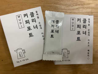 무디메이드 MUDI 커피포트 클리너 2세트 — 4.5점을 준 리뷰어가 2020년 6월 올린 사용 사진