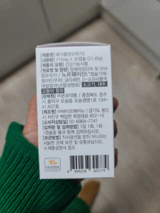 째이맘님이 올린 리뷰 사진 2