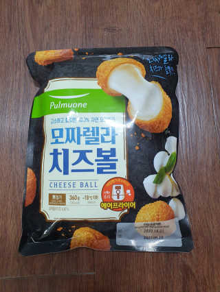 [풀무원] 치즈볼 2종-모짜렐라, 앙크림 — 4점을 준 리뷰어가 2020년 10월 올린 사용 사진